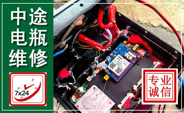 旌阳汽车换电瓶,附近电瓶维修救援电话