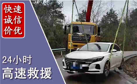 旌阳高速公路救援场景与案例