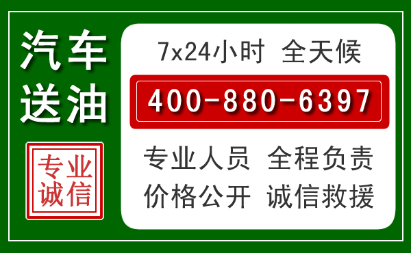 旌阳拖车救援发展新趋势:北斗导航系统加持下的拖车救援特点
