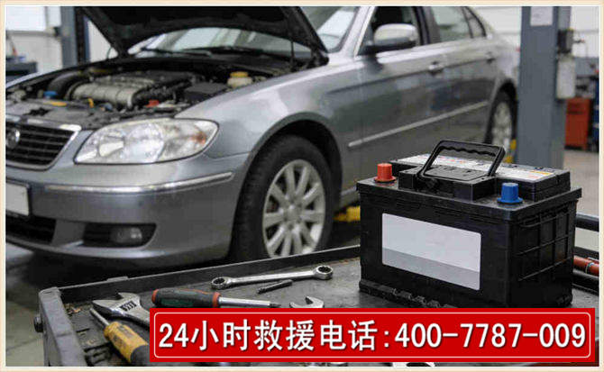 旌阳 高温雨天汽车突然没电车辆无法正常行驶该如何处理呢