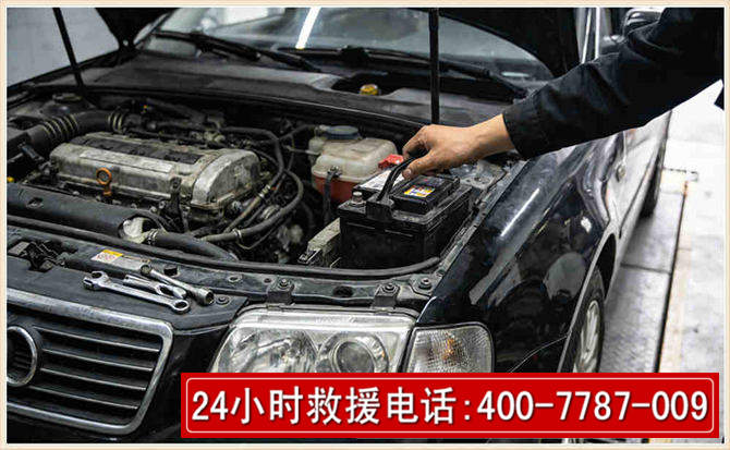 旌阳汽车搭电